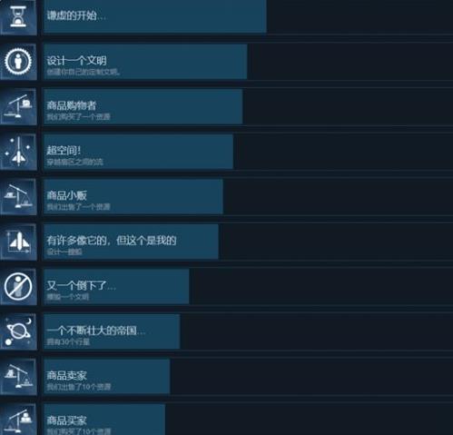 银河文明4