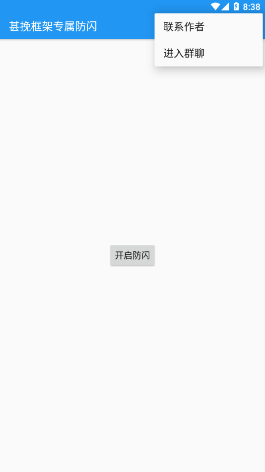 甚 挽 框 架 甚 挽 框 架