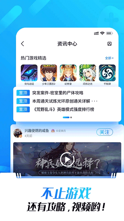 光环