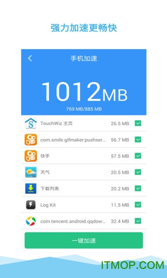 清理大师 清理大师