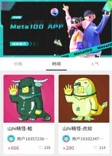 元潮mate