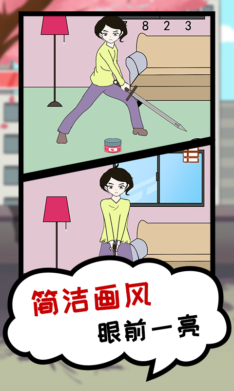 吃模拟器 吃模拟器