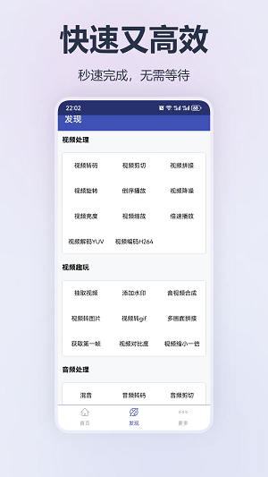 格式转换精灵 格式转换精灵