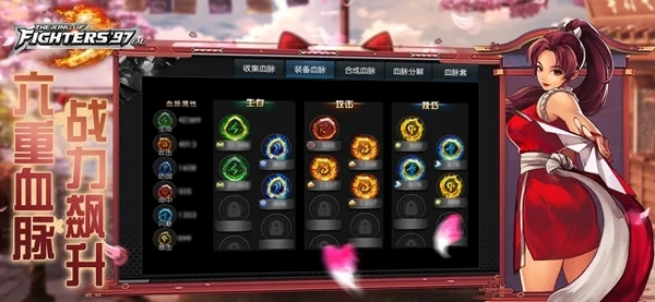 拳皇97风云再起无限气版官方最新版 拳皇97风云再起无限气版官方最新版