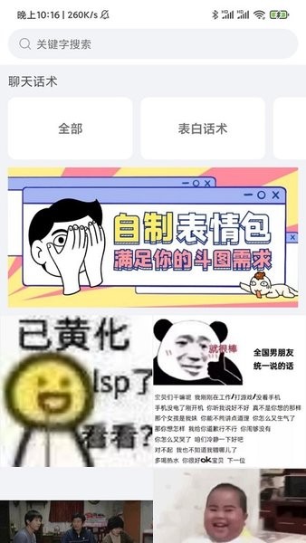 图大师 图大师