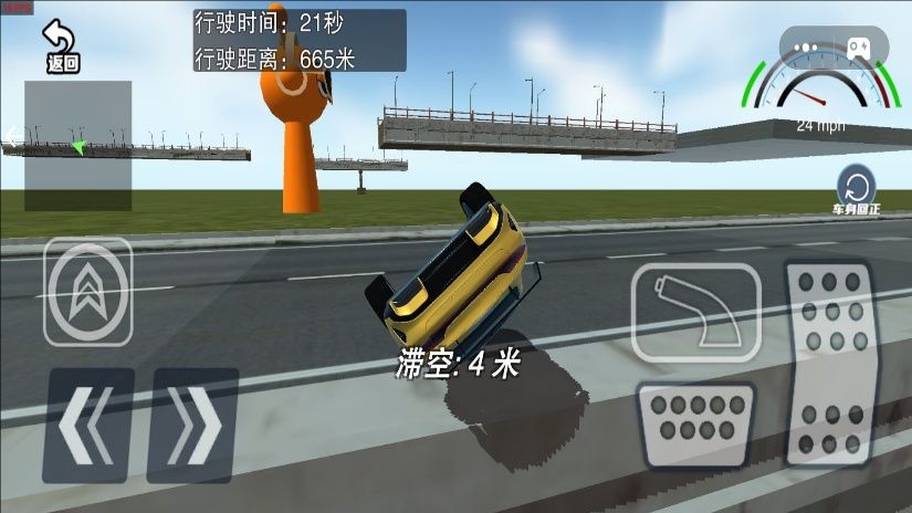 真实车祸现场