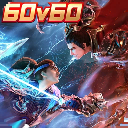 极无双2 1.28.600