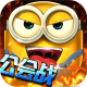 乱斗奇兵 1.70.00