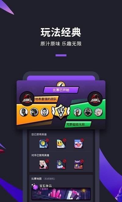 吃鸡赏金赛app
