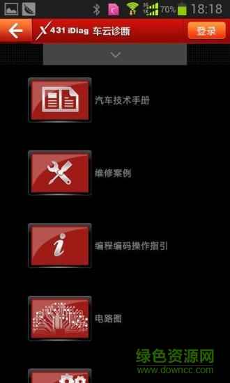 元征x431pro3s 元征x431pro3s