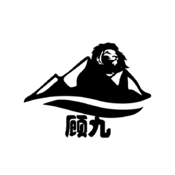 顾九拦截 1.4.9