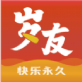 岁友社区 v1.0.0