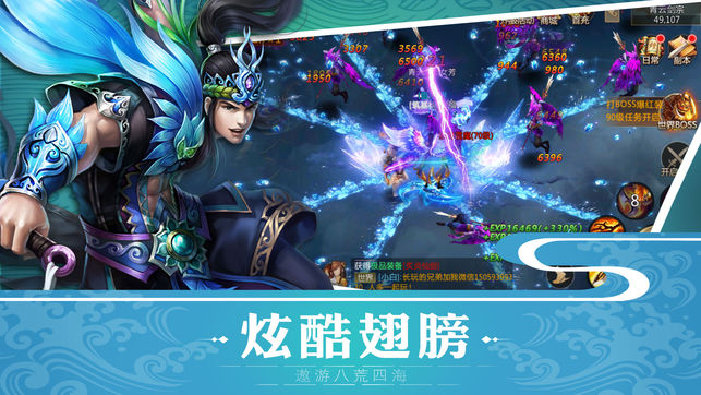 上古御剑诀 上古御剑诀