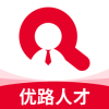 优路人才 v1.0