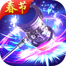 霸刀战神 13.5