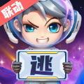 逃跑吧！少年 8.32.1