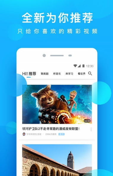 酷看影视app官方下载安装手机版