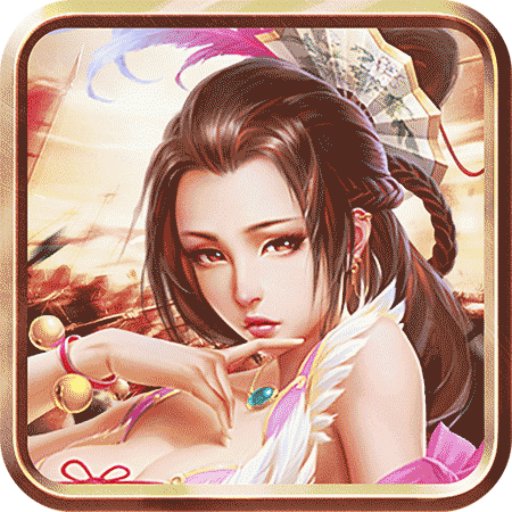 百媚三国 3.1.0.00090012