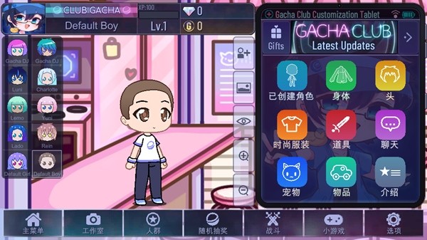 加查俱乐部 加查俱乐部