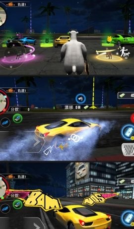 极品城市飞车 极品城市飞车