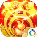 大圣降临 2.3.0
