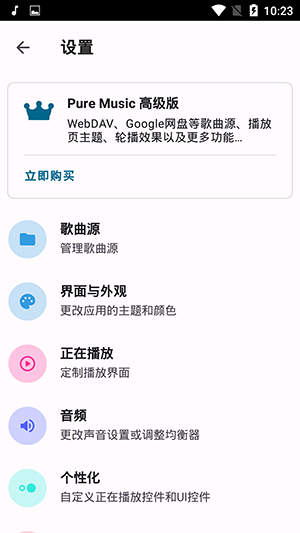 棉花音乐