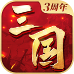 三国连环战 60