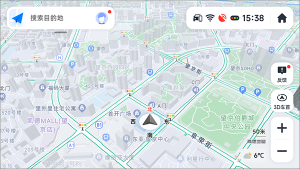 高德地图车机版