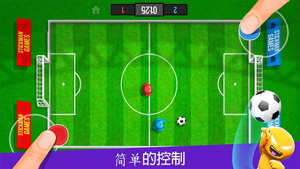 火柴人派对无限金币版2025 火柴人派对无限金币版2025