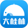 大桂林 v1.0.0
