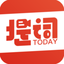 今日提词 v1.1