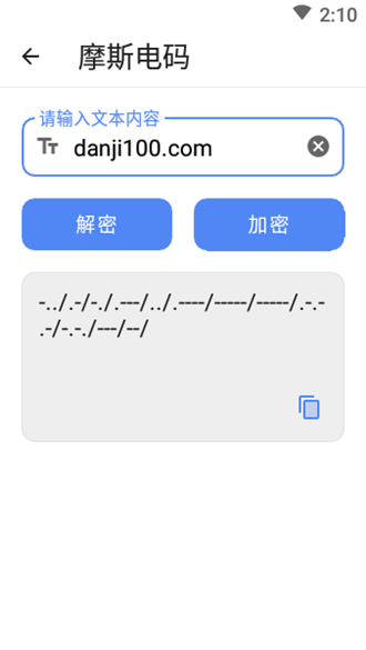 空白云盒一键取关
