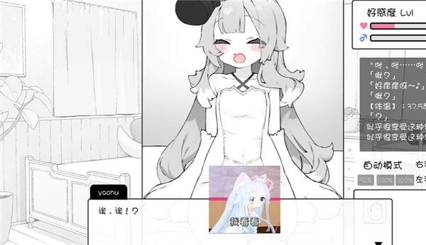 魔物娘诊察断档案 魔物娘诊察断档案