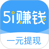 51悬赏 v1.3