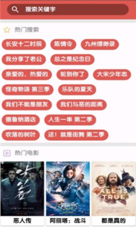磁力下载器BT 磁力下载器BT