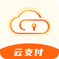 云支付 1.5.1