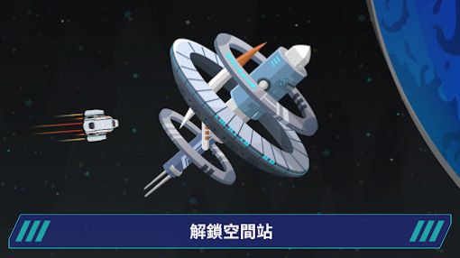 星际移民沙盒星球建造(Tag Escape)