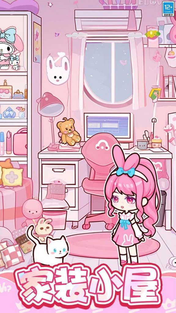 萌娃小屋 萌娃小屋