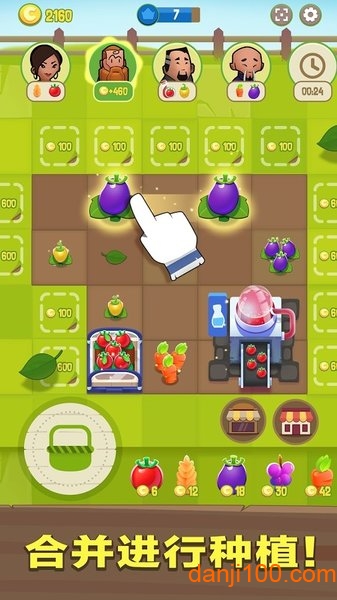 Merge Farm! Merge Farm!