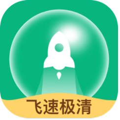 飞速极清 v1.0.0
