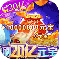 完美修真 1.0.5
