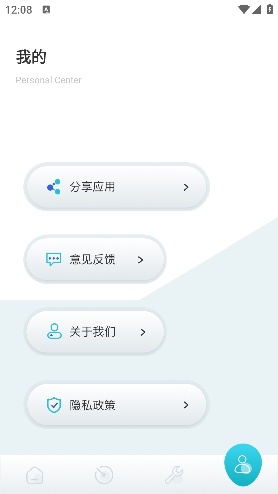 沙漏验机