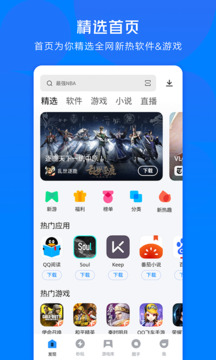 应用宝 应用宝