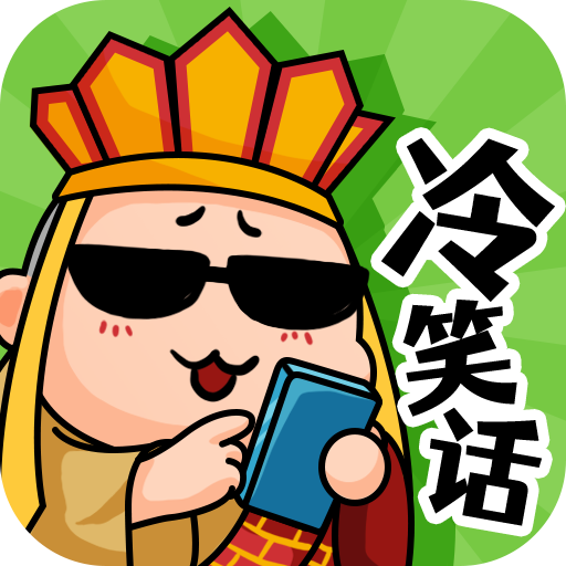 脑力大作战 1.0.4