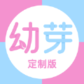 幼芽早教 v2.9.3