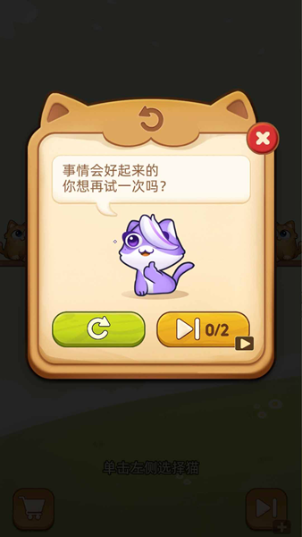 消除合并大师 消除合并大师