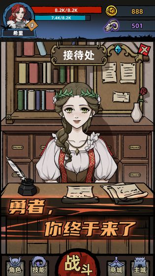 不一样的修仙宗门2免广告 不一样的修仙宗门2免广告
