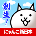 猫咪新日本 1.0