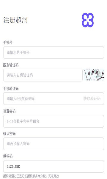 超洞世界