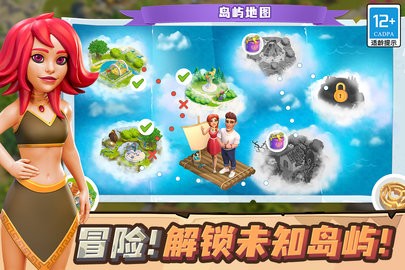 守护球球 守护球球